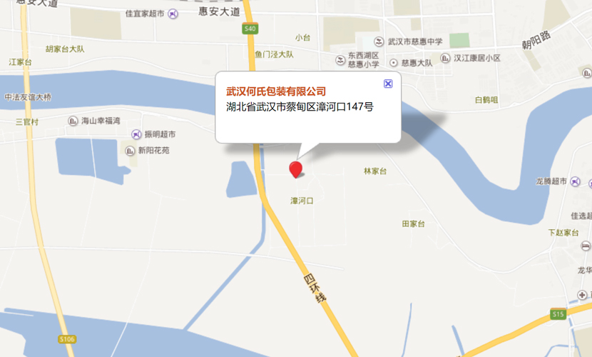 何氏纸箱包装有限公司